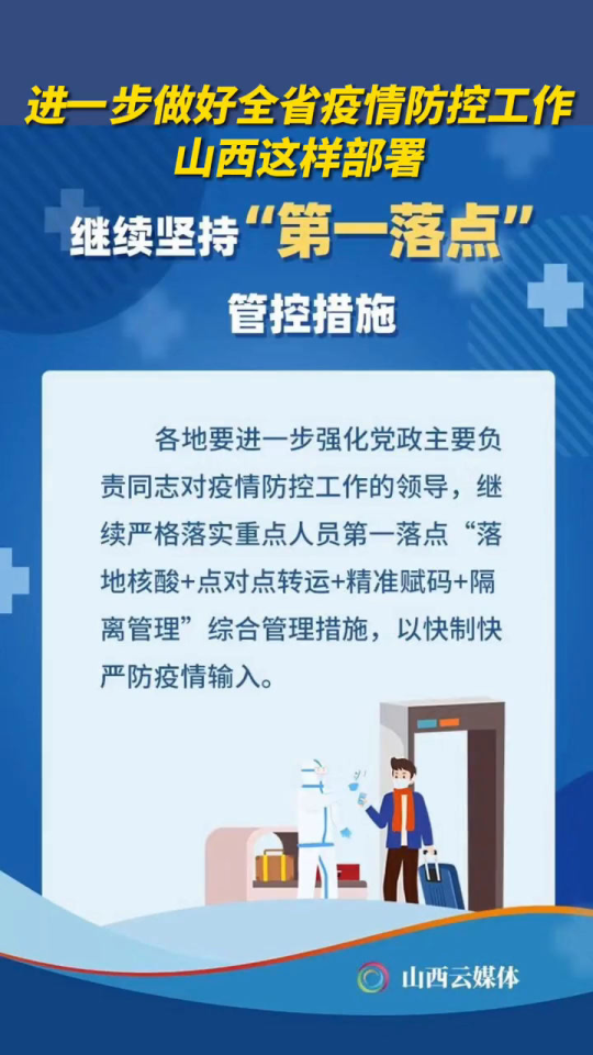 【郑州役情通报,郑州役情通报最新今天】