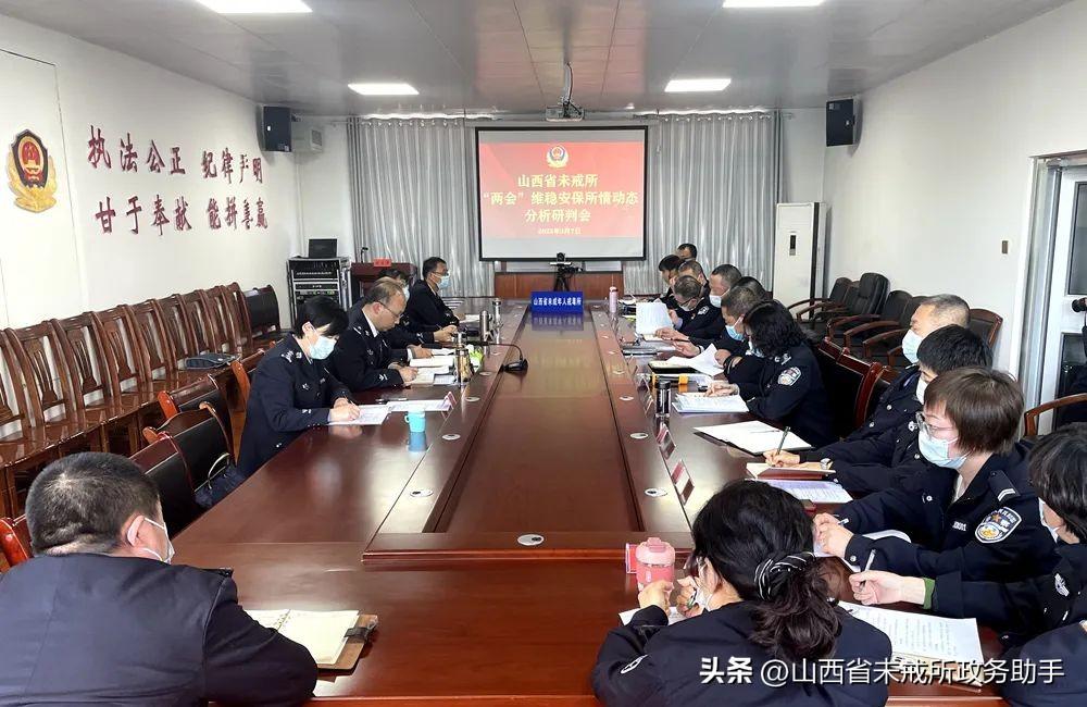 山西省疫情防控最新措施,筑牢防线,守护群众健康安全 山西省疫情防控最新措施,筑牢防线,守护群众健康安全