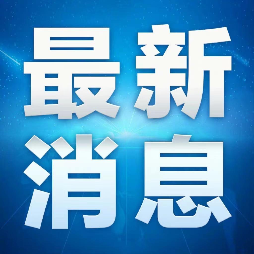 山西省面临的疾病挑战及应对策略 山西省面临的疾病挑战及应对策略