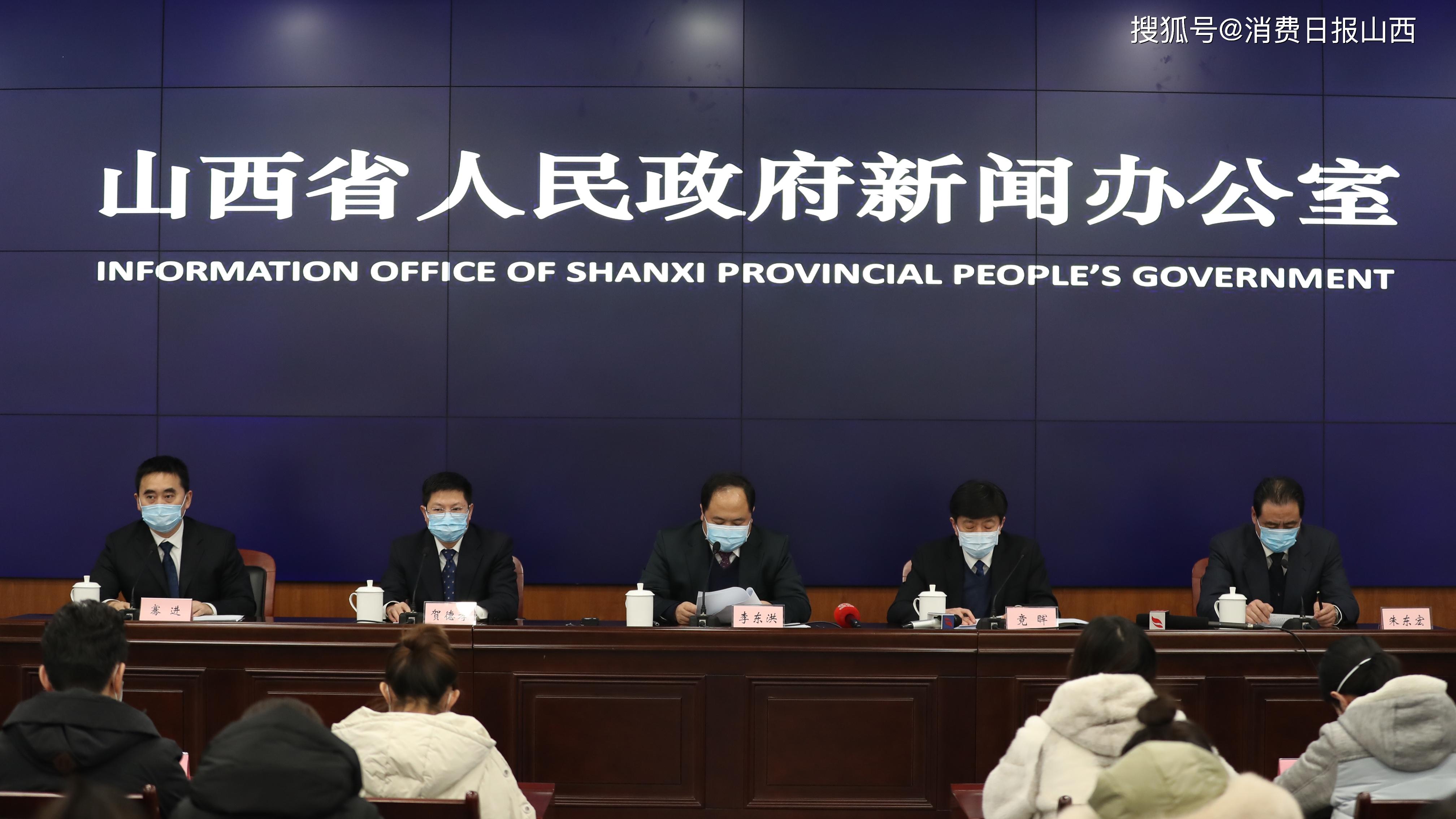 山西省疫情管理办法最新解读及应对措施 山西省疫情管理办法最新解读及应对措施