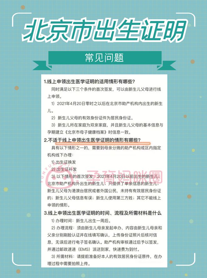 重庆军检医院详细信息与电话查询指南 重庆军检医院详细信息与电话查询指南