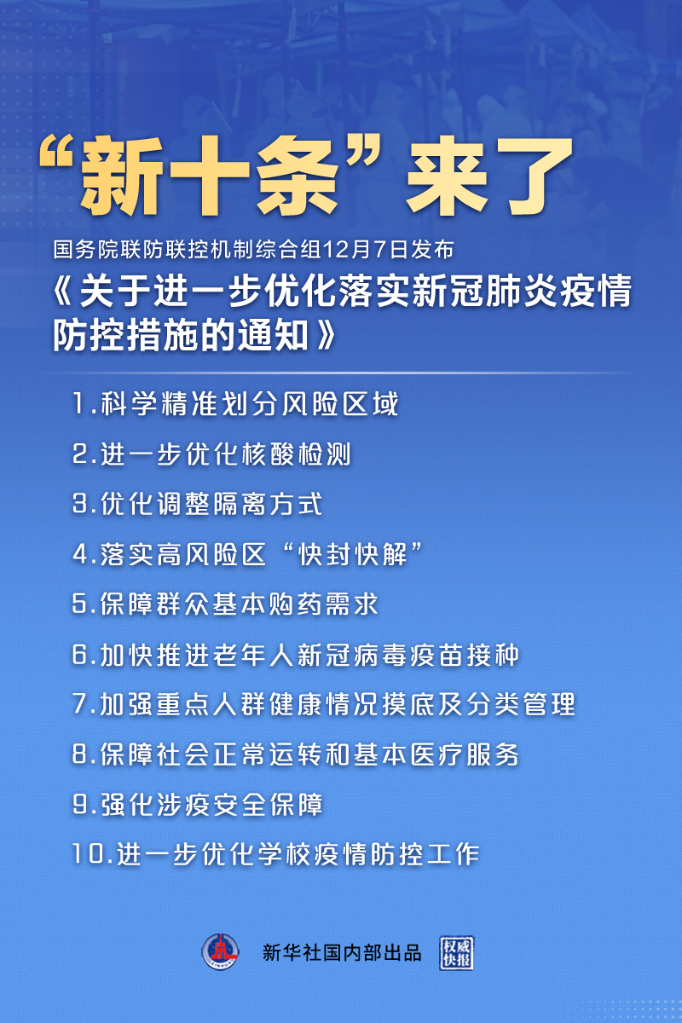 玩家必看教程“川麻圈有挂吗怎么开挂”详细教程辅助工具