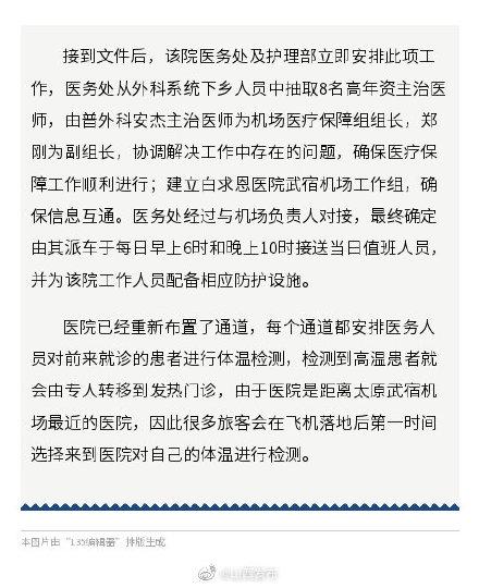 山西与北京疫情政策联动调整,联防联控共筑疫情防控新篇章 山西与北京疫情政策联动调整,联防联控共筑疫情防控新篇章