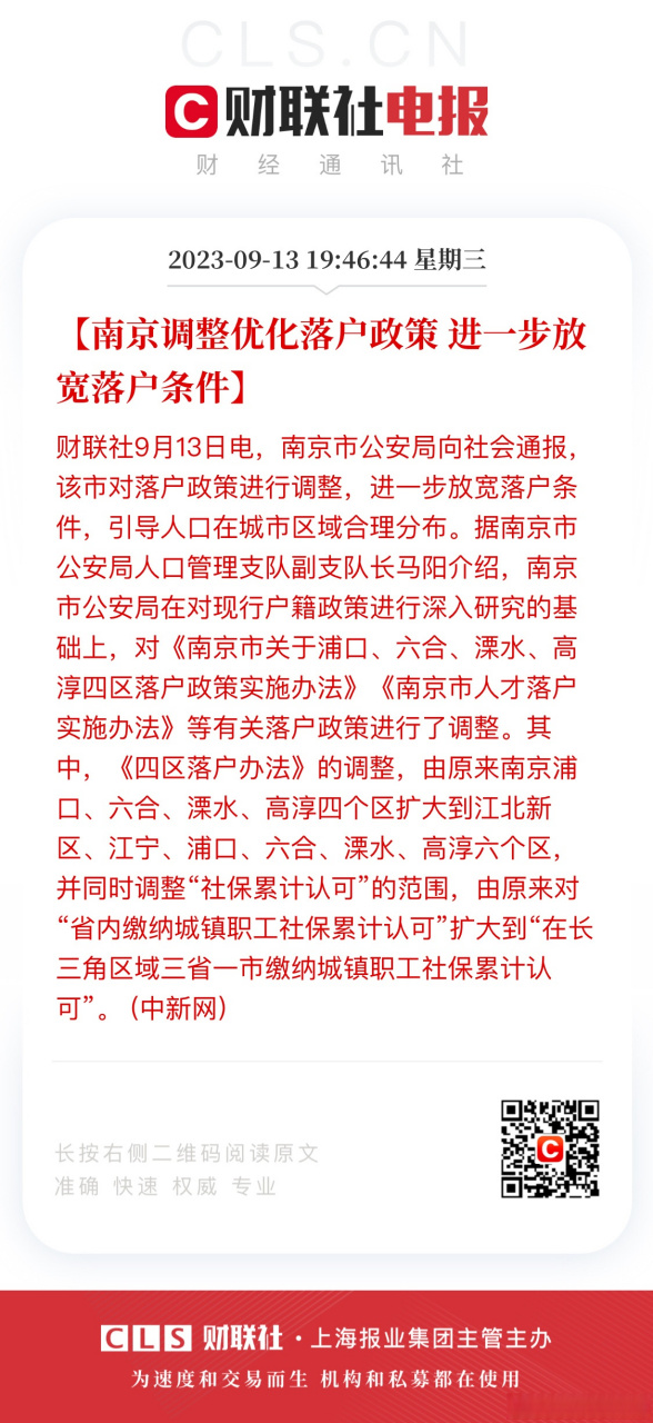 推荐一款“德州局WePoKer有挂吗透视软件!详细教程!详细分享装挂步骤