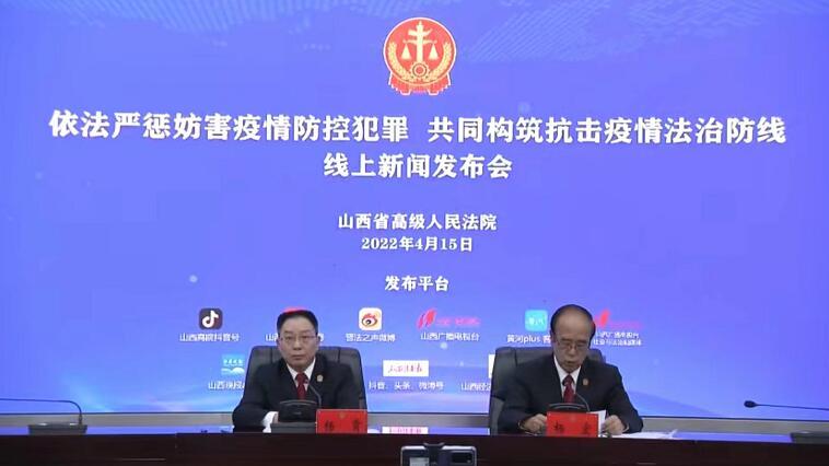 山西省疫情防控最新规定深度解读（13月版）