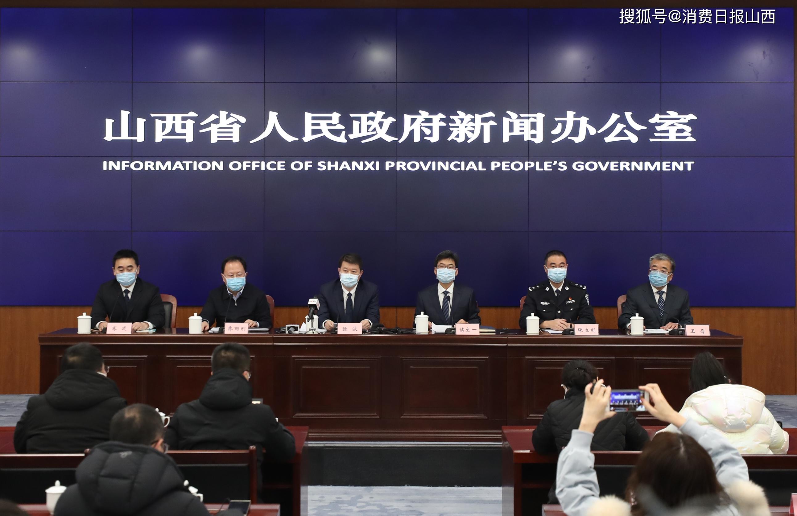 山西省疫情政策通知与澳门防疫动态更新 山西省疫情政策通知与澳门防疫动态更新