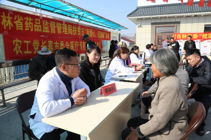 长春慢性疾病医院电话查询指南