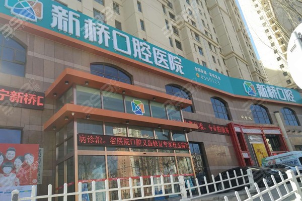 西宁省医院预约挂号平台,便捷医疗在线启动 西宁省医院预约挂号平台,便捷医疗在线启动