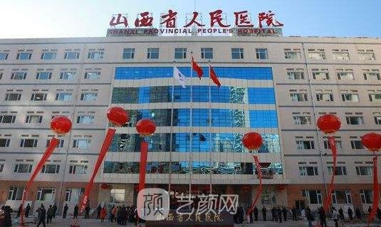 山西省医院呼吸科排名及实力深度解析