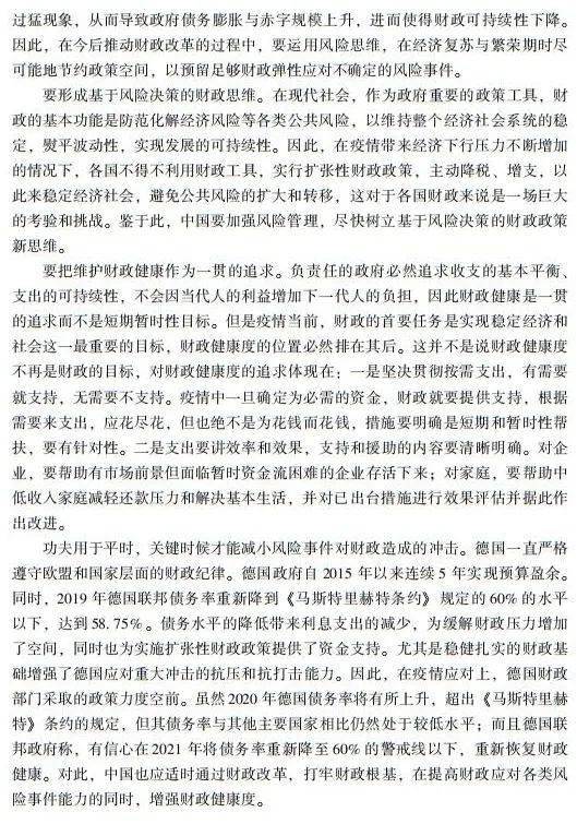 山西省疫情管理与太原最新政策研究