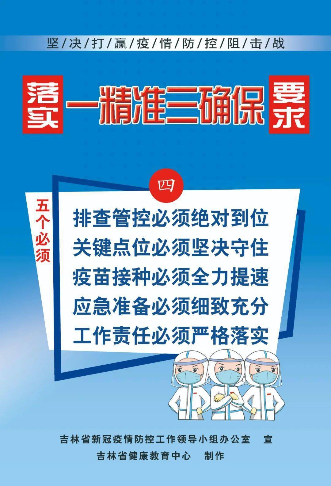 【香港疫情通报最新通告/香港疫情最新公告】