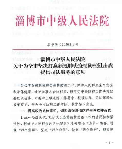 山西省新冠疫情防控,坚决打赢疫情防控阻击战 山西省新冠疫情防控,坚决打赢疫情防控阻击战