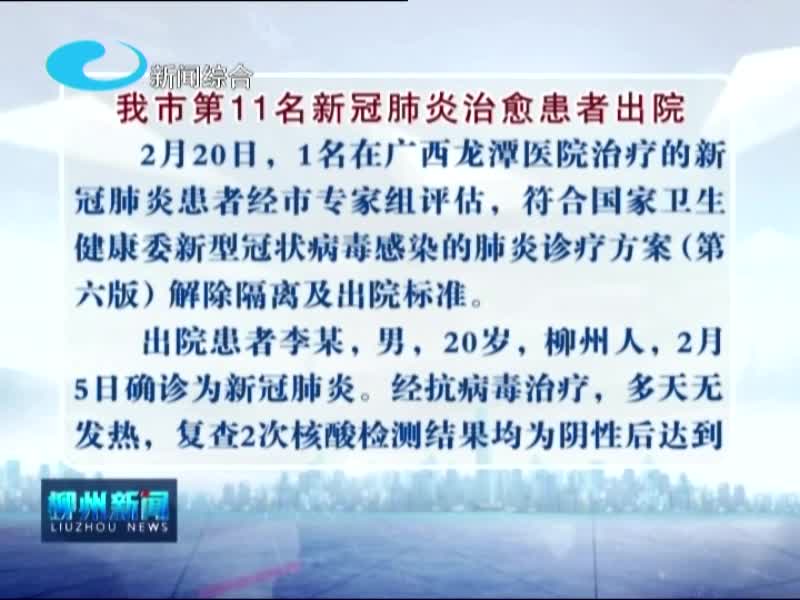 山西省新冠疫情防控,坚决打赢疫情防控阻击战 山西省新冠疫情防控,坚决打赢疫情防控阻击战