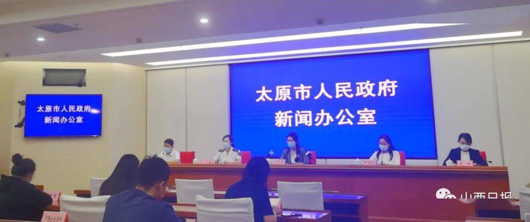 山西省太原市最新疫情报告发布 山西省太原市最新疫情报告发布