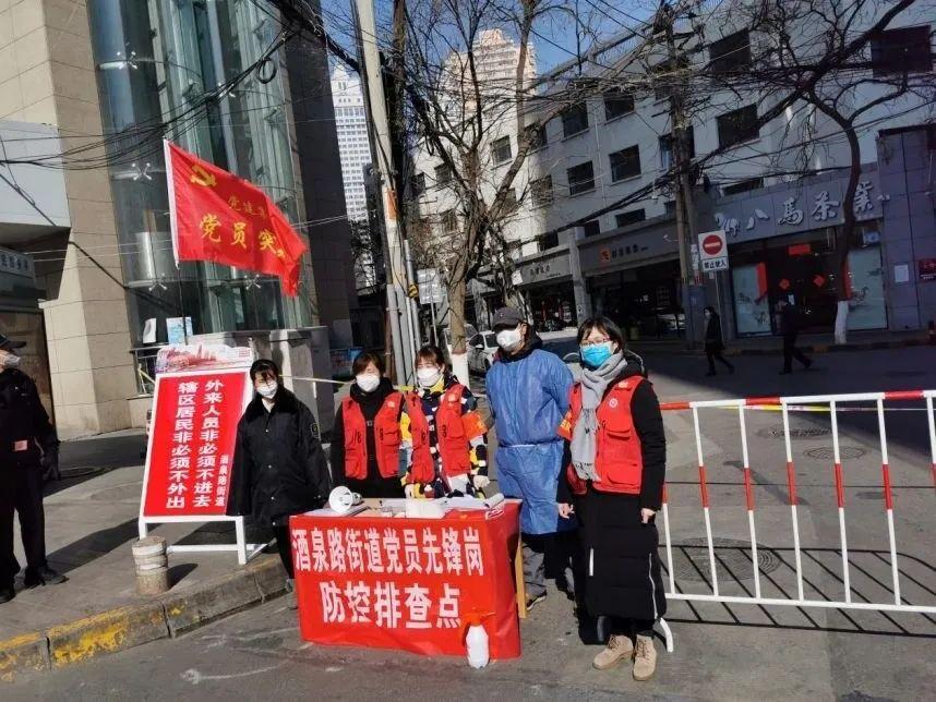 山西省新冠肺炎疫情防控指挥部关键角色与策略概述 山西省新冠肺炎疫情防控指挥部关键角色与策略概述