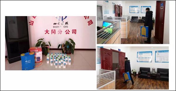 山西省疫情管理与贵阳最新通告,携手筑牢防疫屏障 山西省疫情管理与贵阳最新通告,携手筑牢防疫屏障