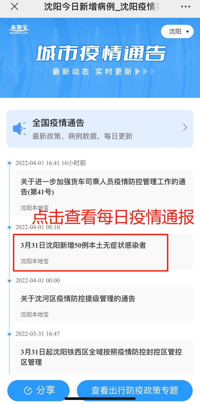 北京什么时候能解封/北京什么时候能解封快递