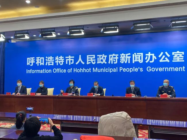 呼和浩特疫情防控指挥中心电话，市民与防控工作的沟通桥梁