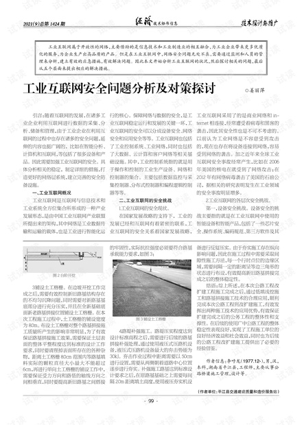 香港防疫措施收紧的原因/香港防疫措施收紧