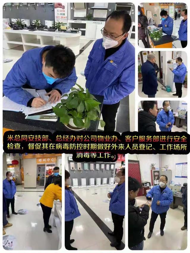 山西省疫情最新动态，全面防控与积极应对（2020年）