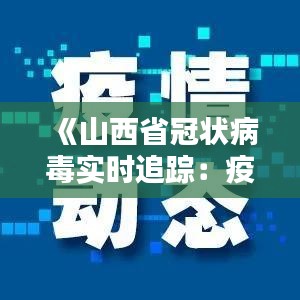 江西省疫情期间房租减免政策/2020疫情房租减免国家政策江西省