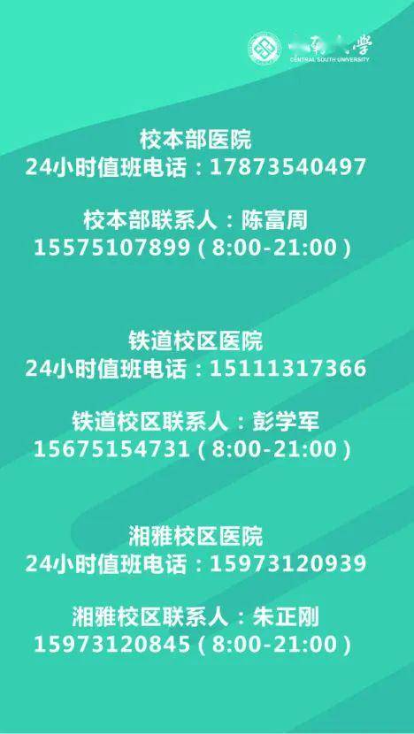 山西省疫情最新报告，全面应对，积极防控