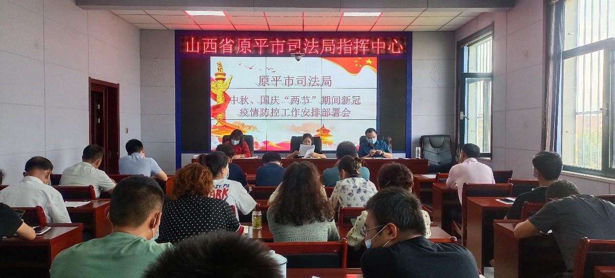 山西省新冠疫情挑战与应对策略