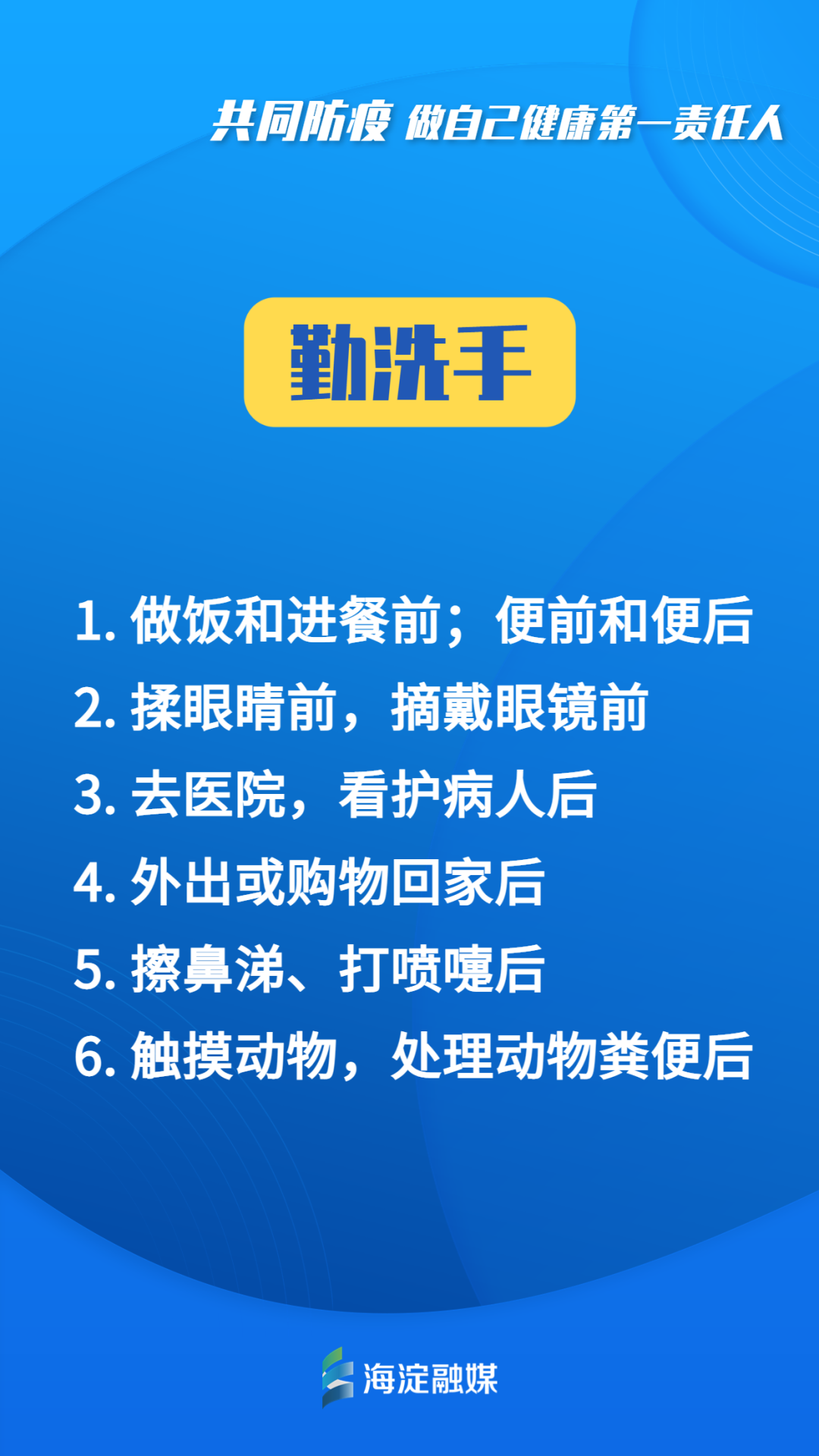【澳门疫情管控政策 江苏省最新,澳门疫情管控政策 江苏省最新消息】