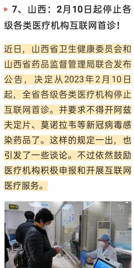 【南京确诊病例到重庆/南京病例 重庆】