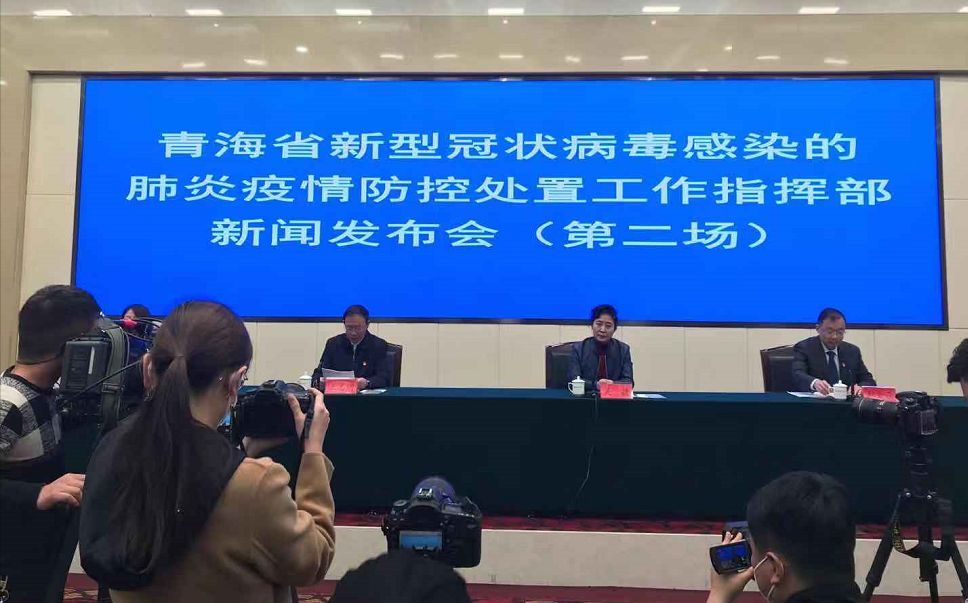 青海省疫情最新动态全面解读 青海省疫情最新动态全面解读