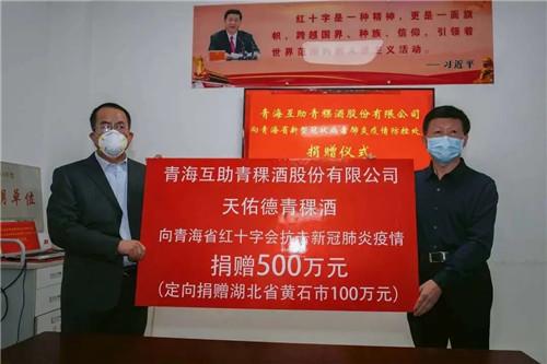 青海省新冠疫情最新动态报告 青海省新冠疫情最新动态报告