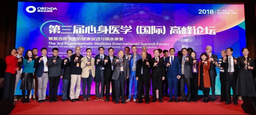 重庆怡情中医院,传统与现代医疗的和谐融合 重庆怡情中医院,传统与现代医疗的和谐融合