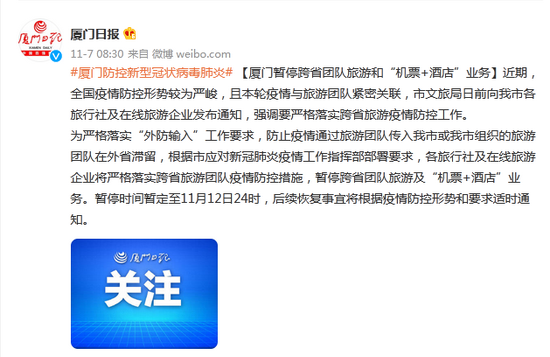 山西至天津旅行，疫情最新要求及注意事项指南