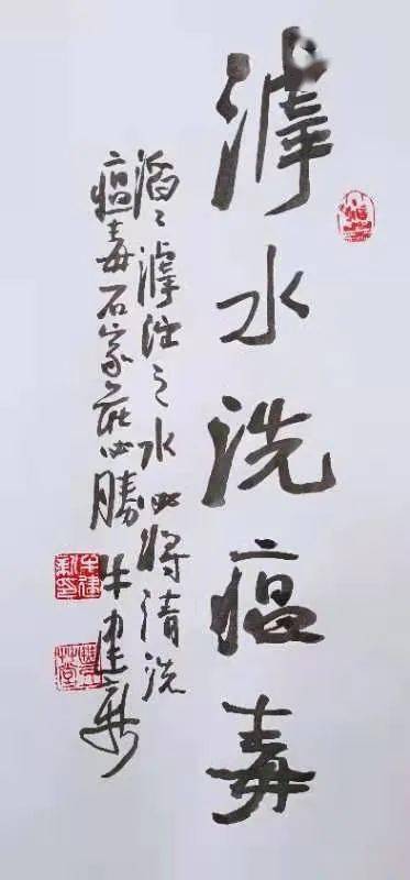 石家庄抗疫之路,众志成城,共克时艰 石家庄抗疫之路,众志成城,共克时艰