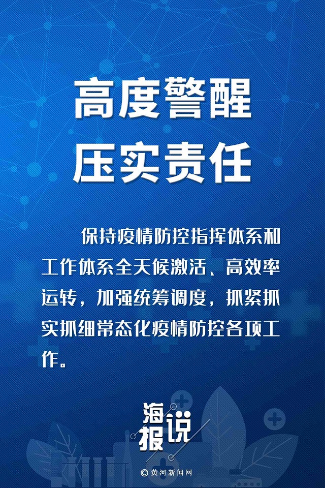 重庆到广州防疫:重庆到广州需要什么手续