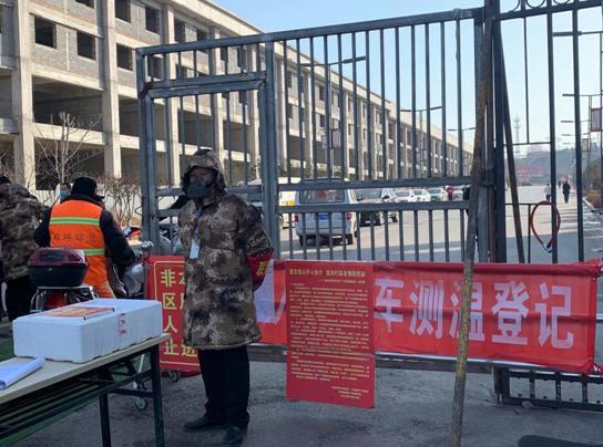 山西省疫情防控办最新通告与银川联动防控策略，共同筑牢防疫屏障