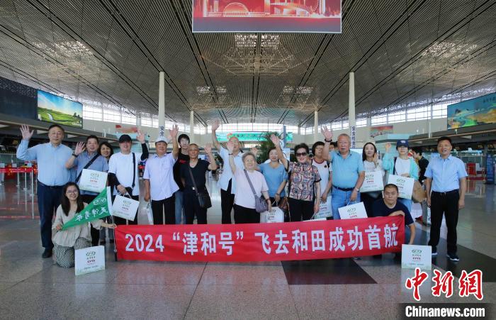 天津对口支援地区,展现大爱与担当的力量 天津对口支援地区,展现大爱与担当的力量