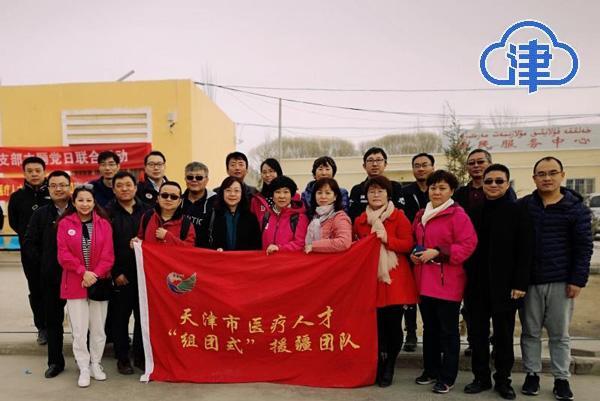 天津对口援疆政策,推动边疆发展的强大引擎 天津对口援疆政策,推动边疆发展的强大引擎