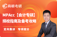 天津财经大学会计学院孙洁,学术实践双馨典范 天津财经大学会计学院孙洁,学术实践双馨典范