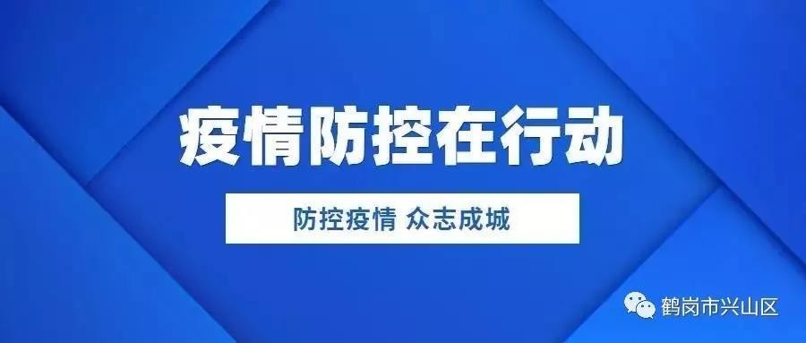 天津疫情下的知乎观察与反思，疫情下的反思与启示