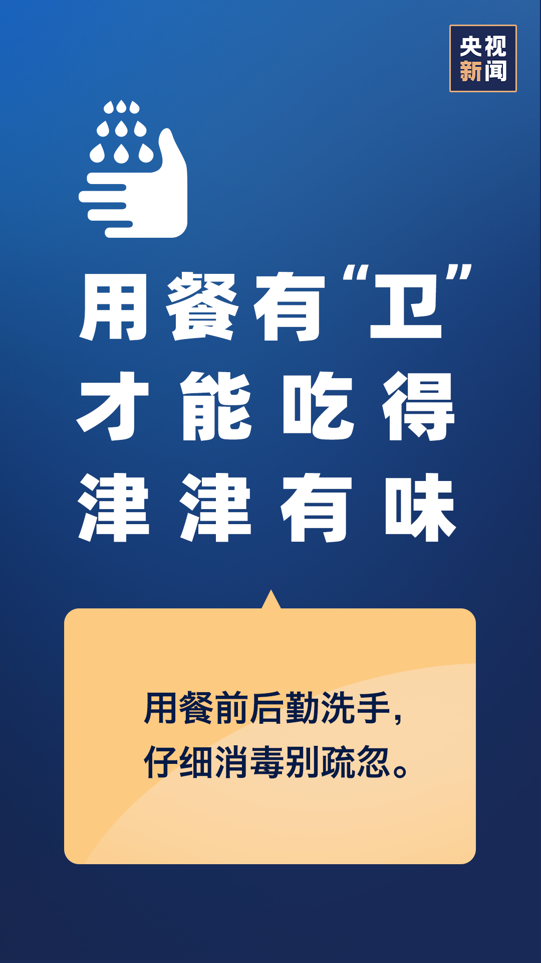天津疫情通报的专业性与通俗性探讨，为何需要通俗易懂地传达信息