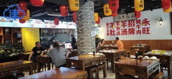 天津市场监管部门，守护消费者权益，助力市场繁荣发展