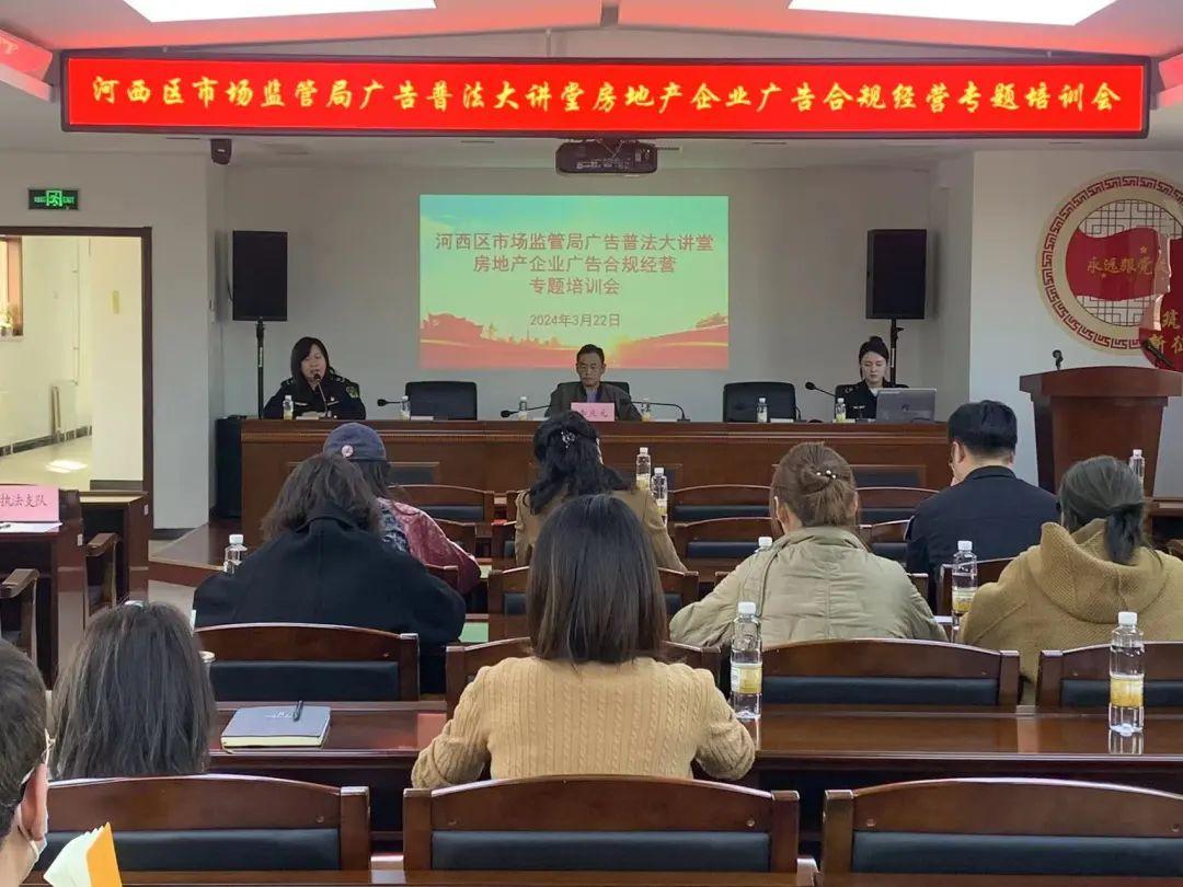 天津市市场监管委工作时间介绍