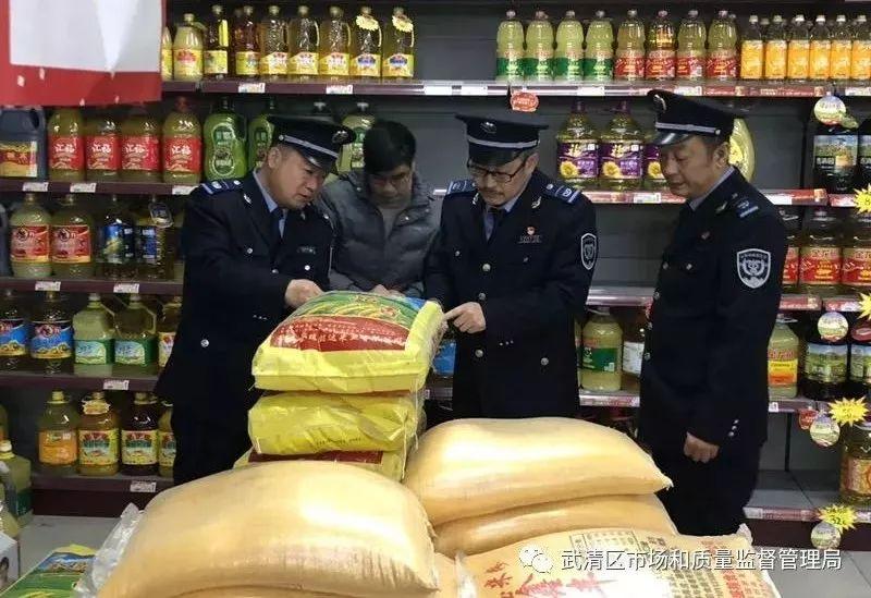 天津市市场监管委工作时间介绍