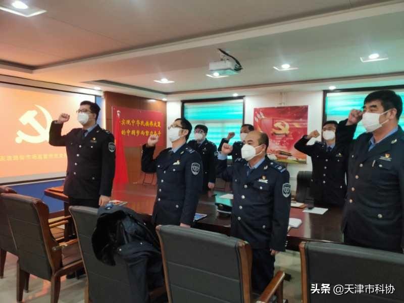 天津市市场监管委工作时间介绍