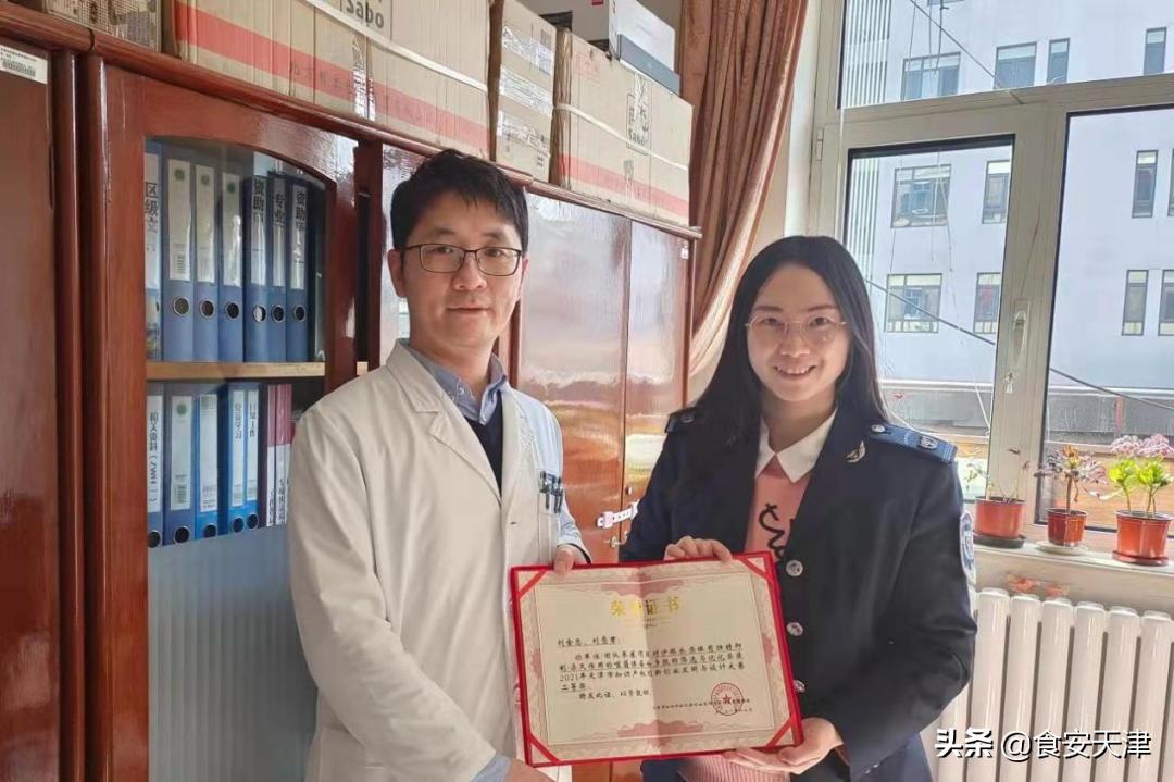 天津市场监管委官网，构建透明公正市场监管平台