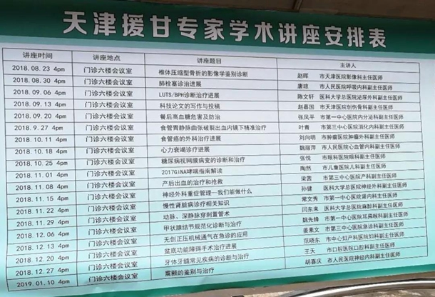 介绍一款“途游四川麻将外卦神器”(详细透视教程)-知乎