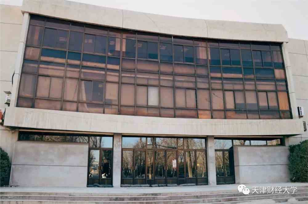 天津财经大学爆冷背后的真相探索 天津财经大学爆冷背后的真相探索