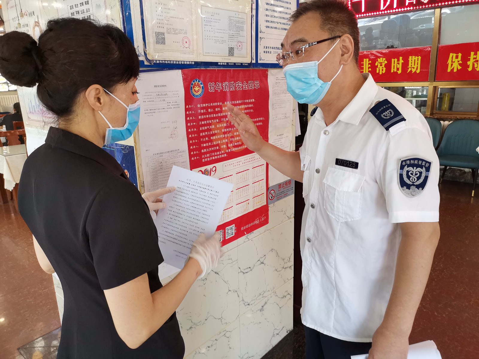 天津市市场监管委职责概览,守护市场秩序的坚实屏障 天津市市场监管委职责概览,守护市场秩序的坚实屏障