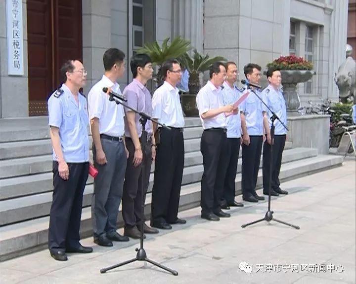 天津市场监督管理总局官网致力于构建透明、公正的市场环境 天津市场监督管理总局官网致力于构建透明、公正的市场环境